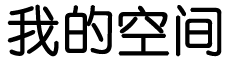 广东省娱乐网